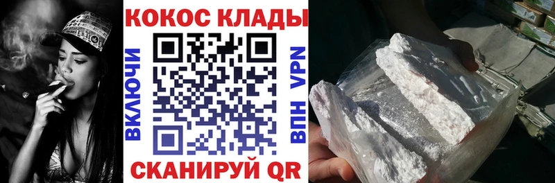 COCAIN 99% Слюдянка