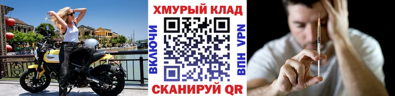 ГЕРОИН белый  kraken маркетплейс  Слюдянка 