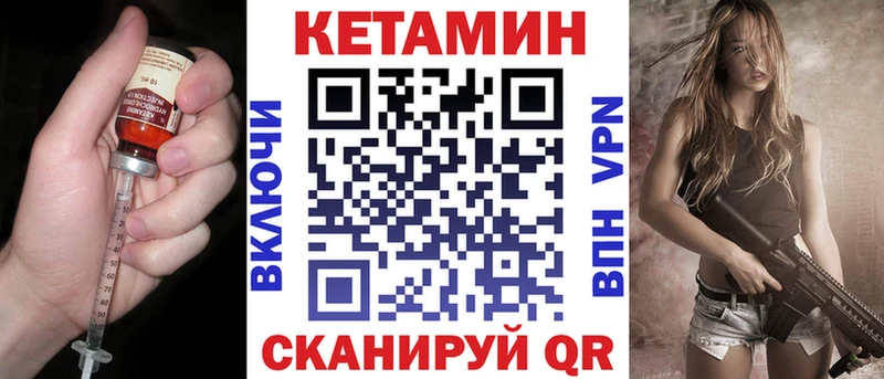 Кетамин ketamine Слюдянка