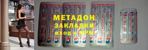 сатива Лиски
