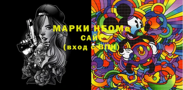 марки lsd Лагань