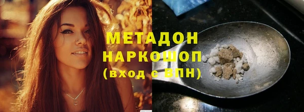 мефедрон Лабытнанги
