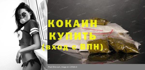 мефедрон Лабытнанги