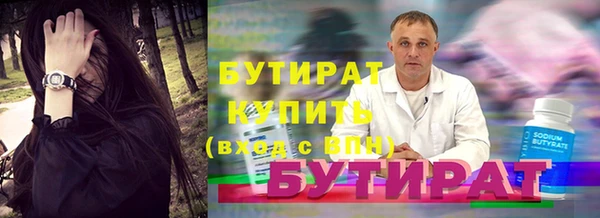 гидра Ладушкин