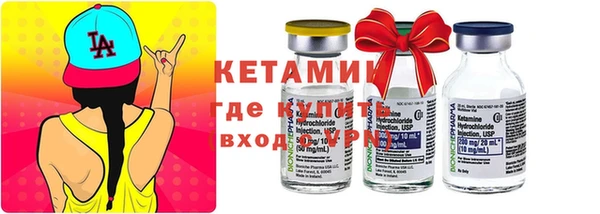 мефедрон Лабытнанги