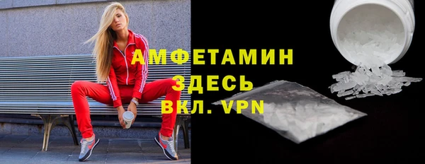 сатива Лиски