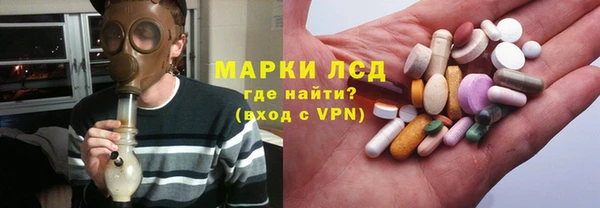 марки lsd Лагань