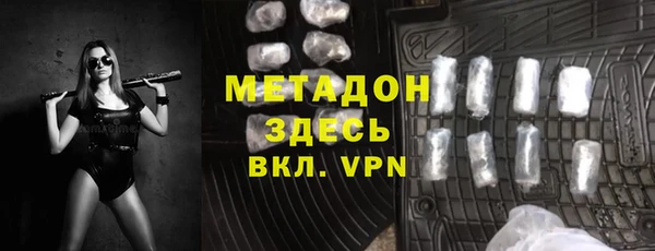 гидра Ладушкин