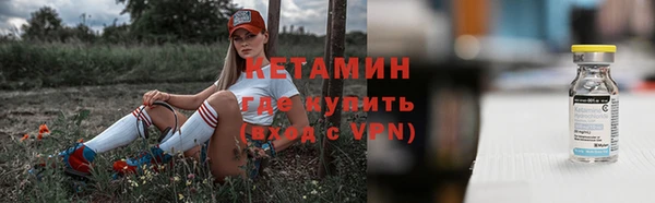 мефедрон Лабытнанги