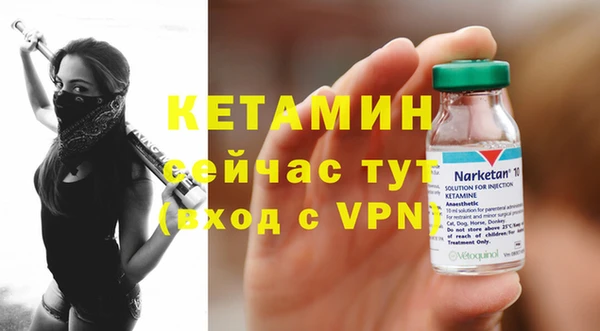 мефедрон Лабытнанги