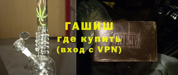 гидра Ладушкин