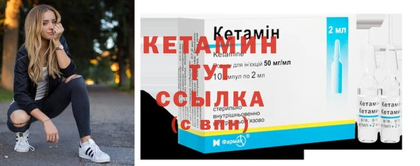 гидра Ладушкин