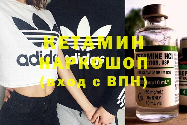 соль ск Липки
