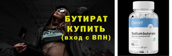 гидра Ладушкин