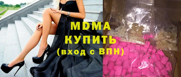 мефедрон Лабытнанги