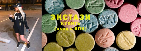 гидра Ладушкин