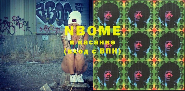 мефедрон Лабытнанги
