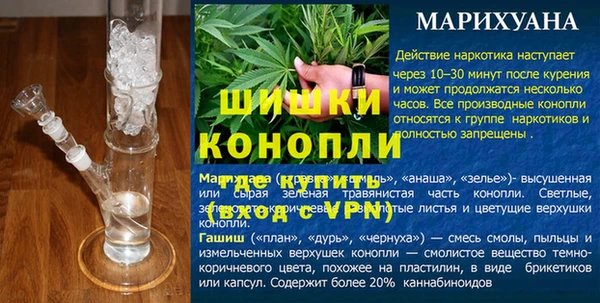 сатива Лиски