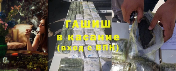 мефедрон Лабытнанги