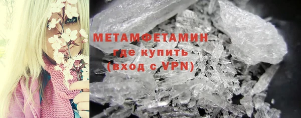 гидра Ладушкин