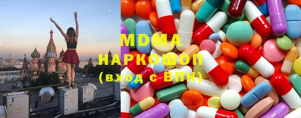 гидра Ладушкин