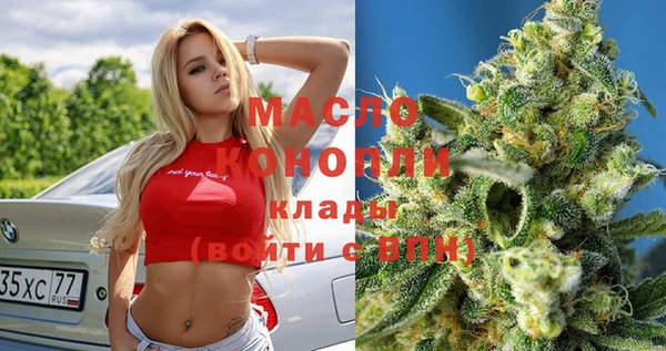 мефедрон Лабытнанги