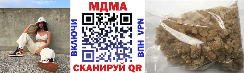 даркнет сайт  Слюдянка  гидра вход  MDMA молли 