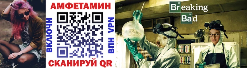 Метамфетамин кристалл купить наркотик Слюдянка