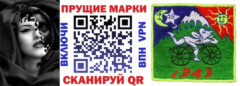 ссылка на мегу зеркало  Слюдянка  Марки 25I-NBOMe 1500мкг 