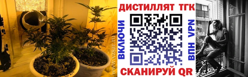 Дистиллят ТГК вейп  KRAKEN ТОР  Слюдянка 